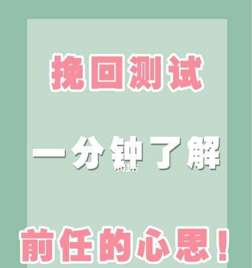 爱情测试（用科学的方式预测你们的未来，分析分手原因和关系状况）