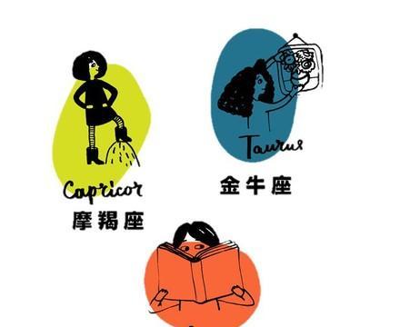 12星座里面这些星座的恋爱运真的很低（星座会影响恋爱？这些星座的恋爱运就是比较差）