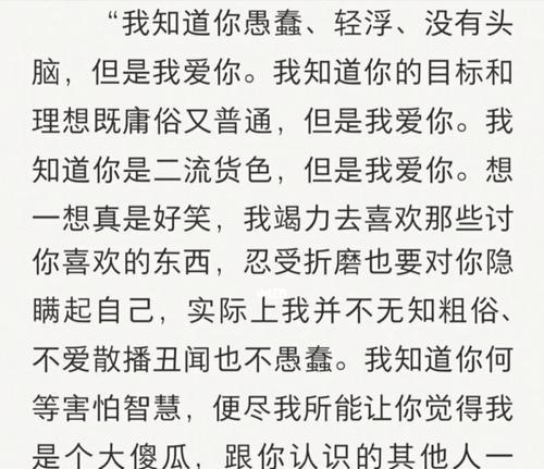 爱的感觉（探索爱情的真谛，留住心中的感动）