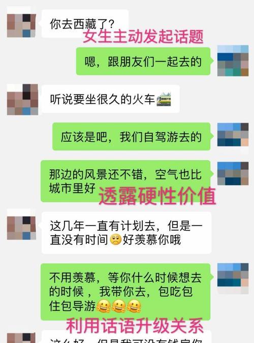 八种调情方式助力爱情升温（让情侣感受浓烈的爱意，从此幸福绵长）