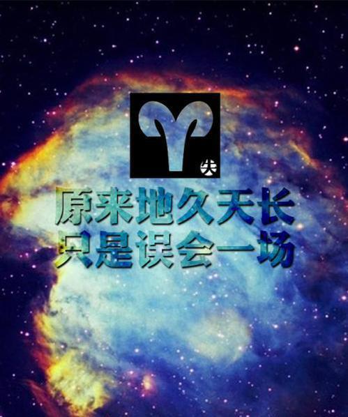 八月初八星座大揭秘（探究八月初八出生人的性格特点和命运轨迹）