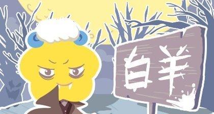 挽回失联白羊男的秘诀（掌握“耐心”这一，化解误会，挽回爱情）