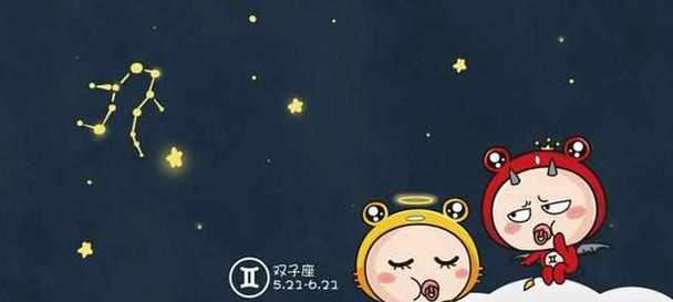 如何成功挽回双子男？（白羊女的情感攻略大揭秘）