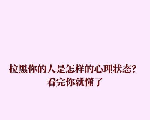如何成功挽回男友——以保持向心力为关键（用正确的方法恢复爱情，让男友回到你身边）