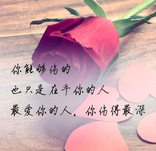 如何挽回被你伤透的人？（重塑信任关系，修复感情伤口）