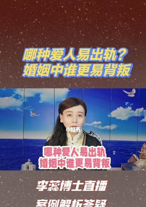 中年婚姻危机（如何预防中年婚姻危机？掌握这些技巧）