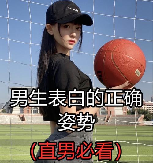 寻找最适合你的表白方式（测试你的表白技巧，让你的爱情更加甜蜜）