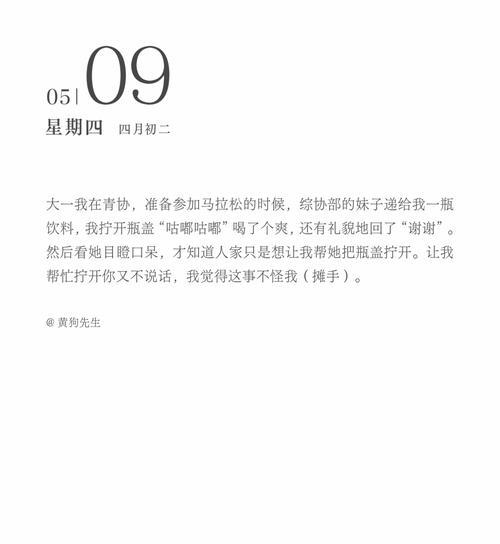 别让恋爱强迫症毁掉你的爱情！（如何避免恋爱强迫症对爱情的破坏？）