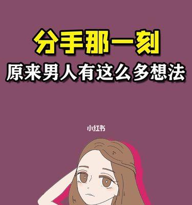 不爱了怎么挽回？（失去爱情的救赎之道）