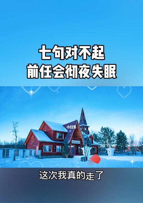 失去不爱你的前任并不代表无法挽回，（用正确的方法，重燃前任爱火并不难！）