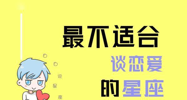 如何克服恋爱障碍（从零开始学谈恋爱）