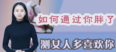 30秒读懂女人心，读懂他的心的（学会掌握女人心理和男人心理，轻松解决情感问题）