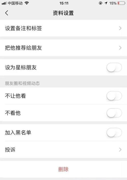 爱上我不难，只需30天（如何在自己的圈子中迅速成为焦点人物）