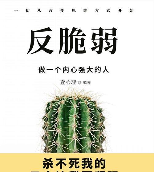 4个女孩哪个在假哭？一秒测出你的真实内心！（看清心底真相的一道心理测试题，真实内心曝光！）