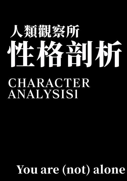 揭开别人在背后说你坏话的真相（如何测试别人是否会在背后议论你）