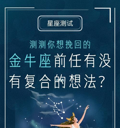 复合测试的准确性分析（如何确定与前任复合的可能性？）