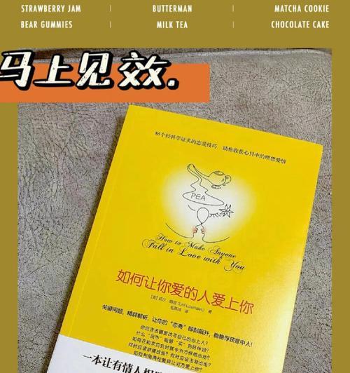 2021年，如何成功脱单（探寻你的爱情DNA，寻找最佳匹配，迎接爱情的到来）