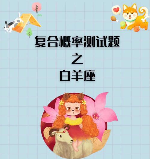如何测试你爱的人心里有没有别人？（掌握这些技巧，让你的恋爱更稳定）