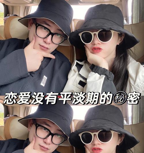 为什么你不敢谈恋爱？（剖析内心深处的恐惧，找出原因，勇敢迎接爱情）