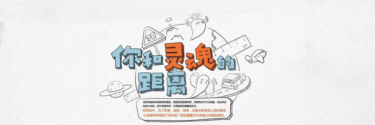 探究不快乐的根源（找出你的不快乐源头，重新拥抱快乐）
