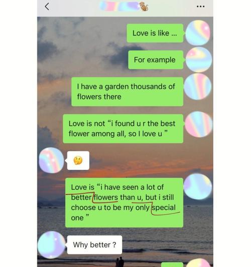 测试你的爱情倾向（探究你的恋爱心理，揭示真实的自我）