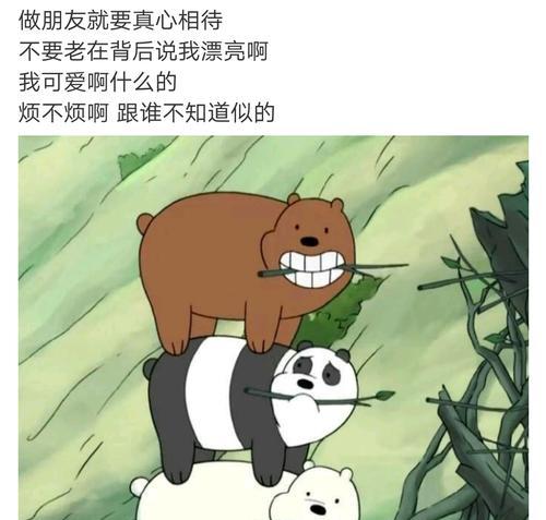 测量你的脾气指数——了解你的情绪控制能力（如何发现自己的脾气问题及解决方案）