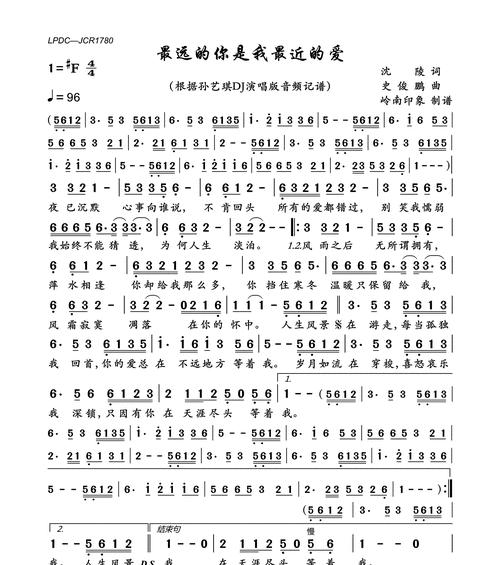 如何区分喜欢和爱的感觉？（了解自己的心情，判断感情真伪。）