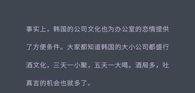 办公室恋情（揭开办公室恋情的真相，了解你是否处于高危期）