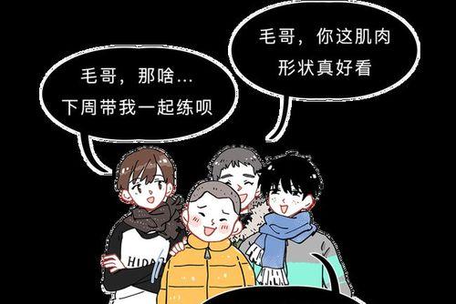 如何测试你更吸引异性还是同性？（探究自身性向，实现自我认知与发展）