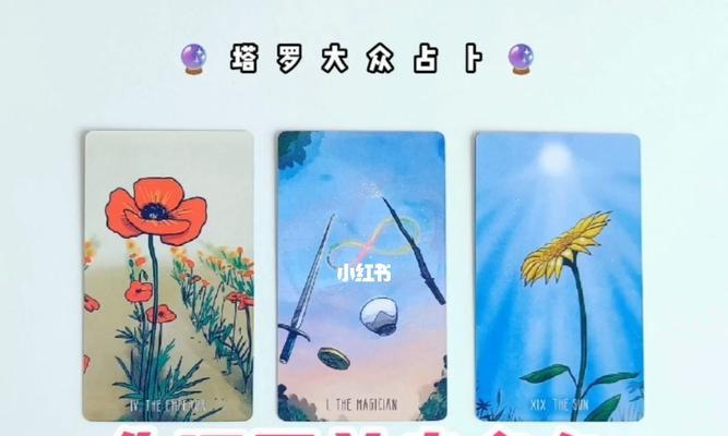 单身多久才能测试你？（解析单身时间和情感成熟度的关系）