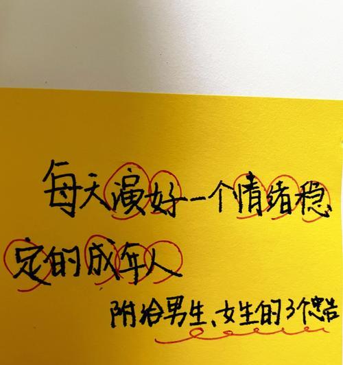 如何测试你的恋爱心情（通过以下15个方面了解自己的恋爱心情）