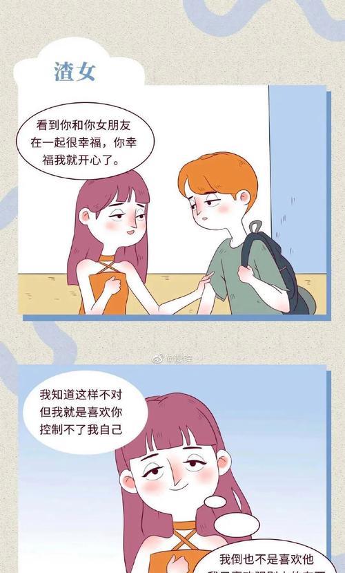 如何测试你身上哪些特质招男生喜欢？（15个简单测试让你知道自己有多受男生欢迎！）