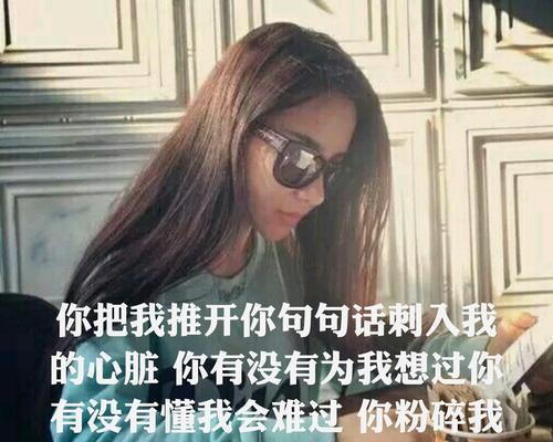 如何真心接受别人的批评（掌握有效的沟通技巧，成为更好的自己）