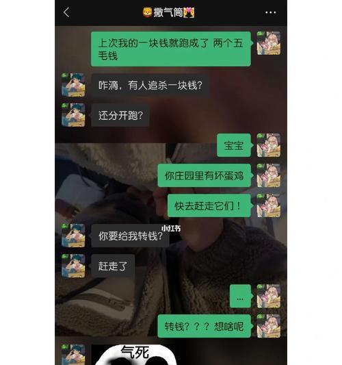 你是不是欺负男友的命？（看看你的行为是否违反了伦理和道德）