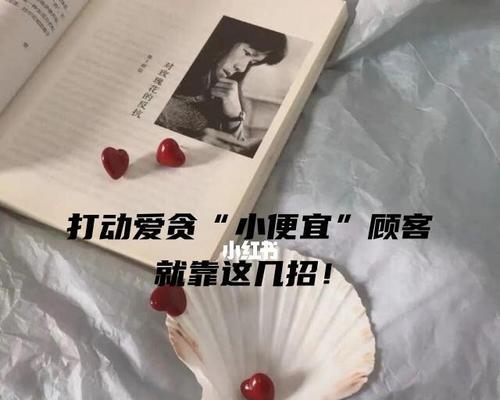 你是个贪小便宜的人吗？（如何测试你的贪心程度。）