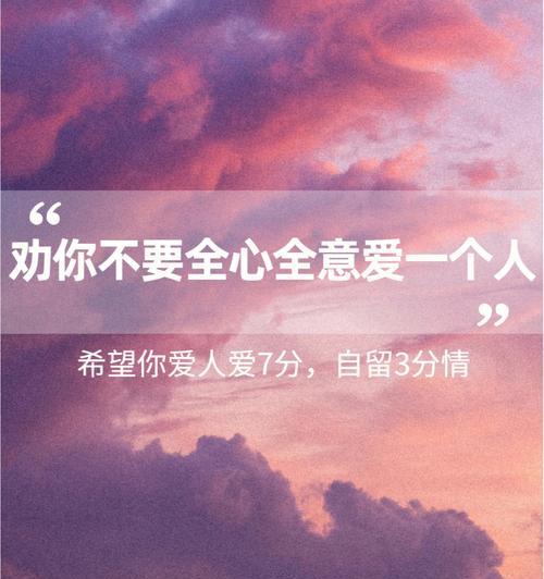 如何测试寻找真爱？（通过哪种途径找到真爱）