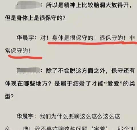 测试你与TA的爱情有多牢靠