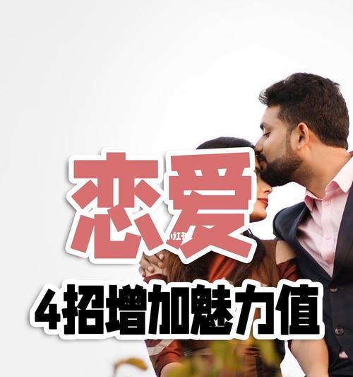 测评你在感情中的主动性（测试你是否能够主动占据感情的主导地位）