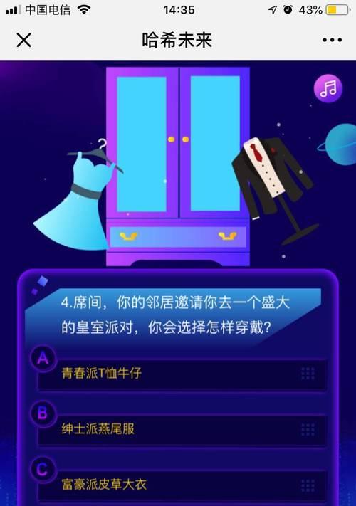 探究精神上的优秀潜质（如何测试自己的精神力量）
