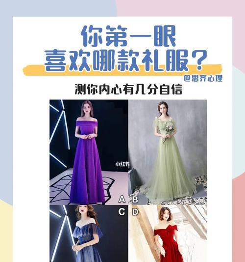 如何应对失去自信的情况（测试你在什么样的人面前会没有自信）