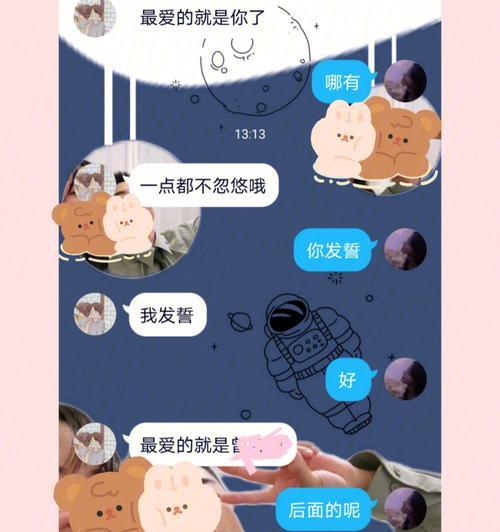 如何测试你是否对异地恋没有安全感？（通过这15个测试项目，看看你的异地恋是否有未解之谜。）