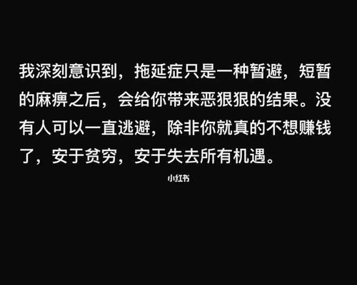 揭开“测试他为什么总是逃避你的感情”的真相（分析男性逃避感情原因与应对策略）