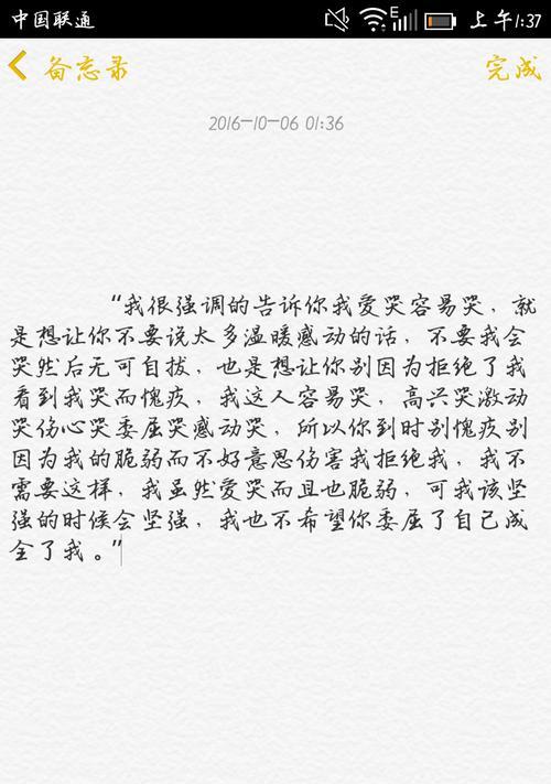 如何测试我会嫁给爱我的人吗？（用这15个方法来评估你的恋爱对象）