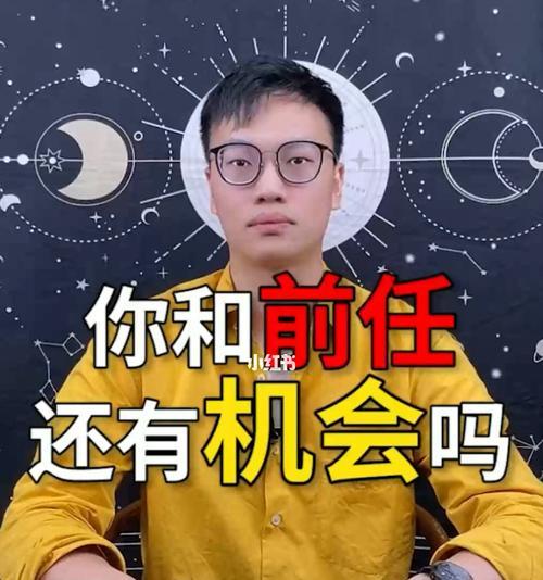 掌握正确的心态与方式，缓解分手后的尴尬局面（掌握正确的心态与方式，缓解分手后的尴尬局面）