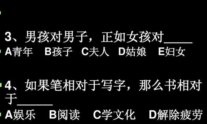 聚焦测智商，你所需要知道的一切（测智商的真相、重要性与误解）
