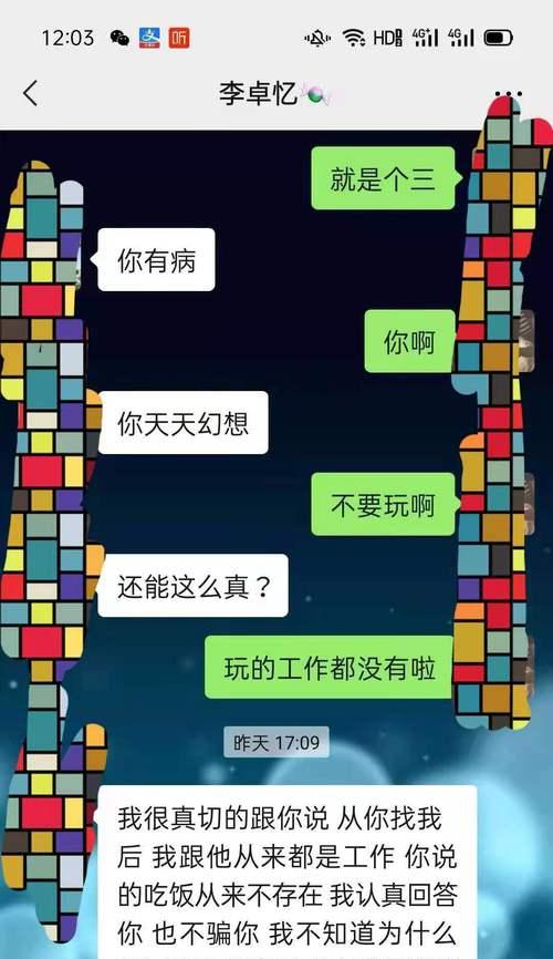 挽回出轨男人的心，让爱回到原点（15个有效方法教你重建感情，赢回爱情信仰）