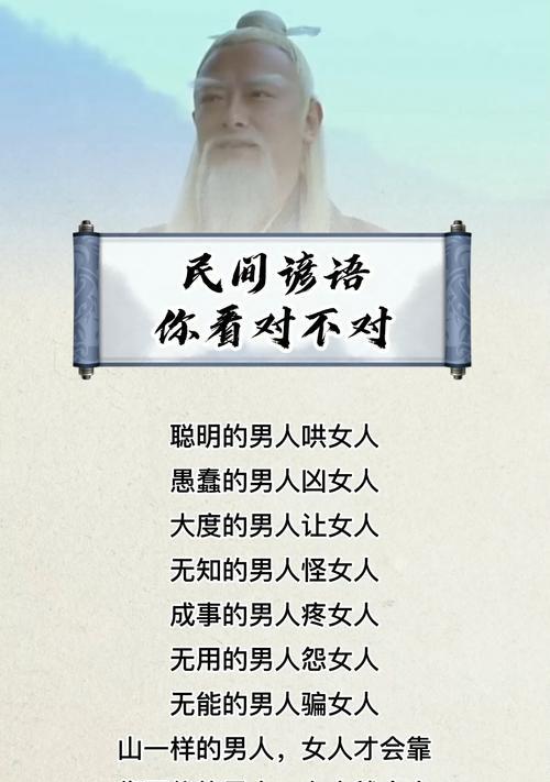 聪明女人的男人相处之道（让爱情更加甜蜜的15个技巧）