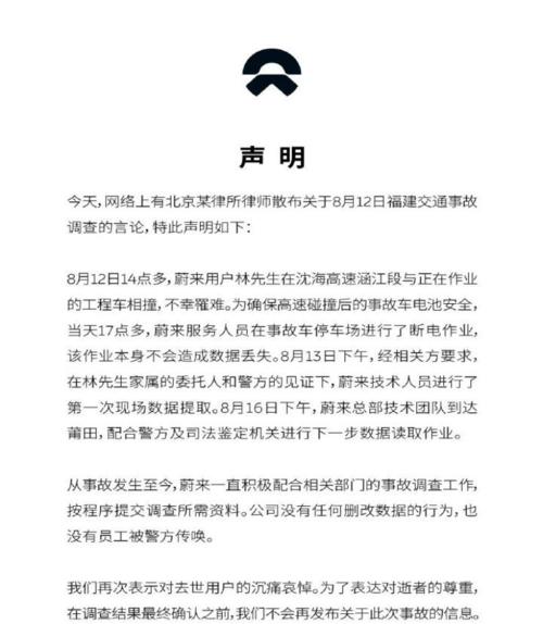 如何在花镇打造突破性情感服务企业？（通过整合资源和提升服务质量实现市场领先）