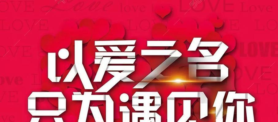 30岁大龄剩女脱单攻略（如何提高相亲成功率，走进幸福之门？）