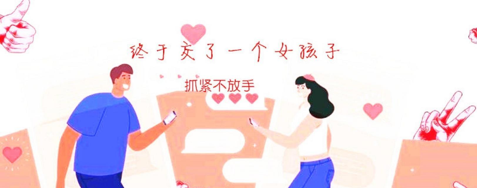 单身约会相亲，如何避免尴尬？（单身约会相亲的注意事项及技巧）